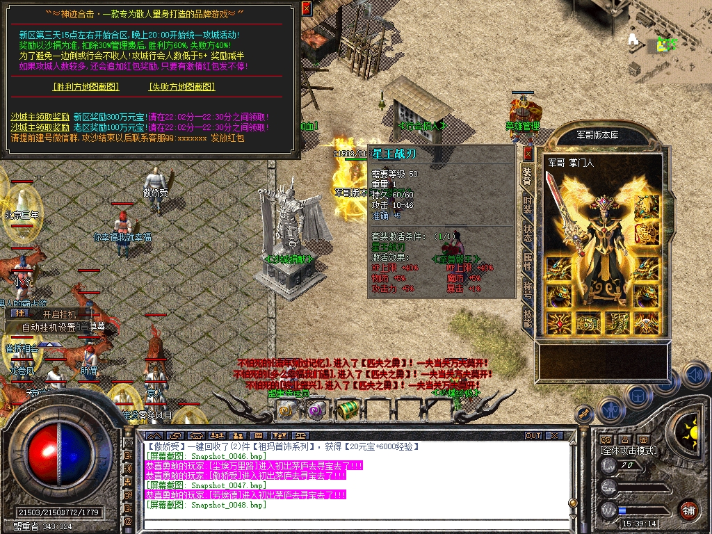 Snapshot_0049.jpg