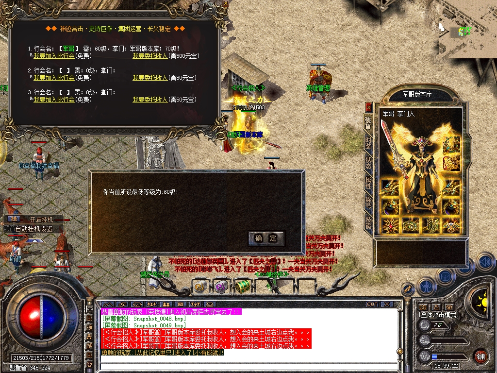 Snapshot_0050.jpg