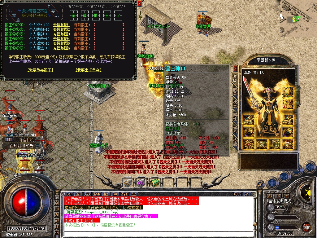 Snapshot_0051.jpg