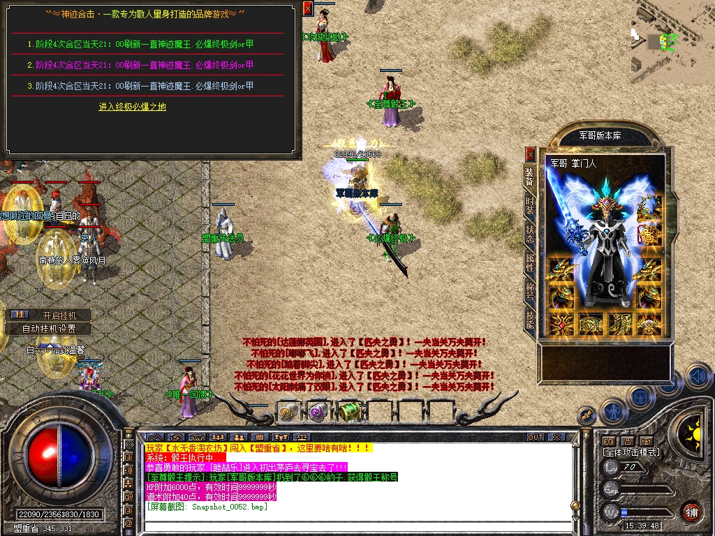 Snapshot_0053.jpg