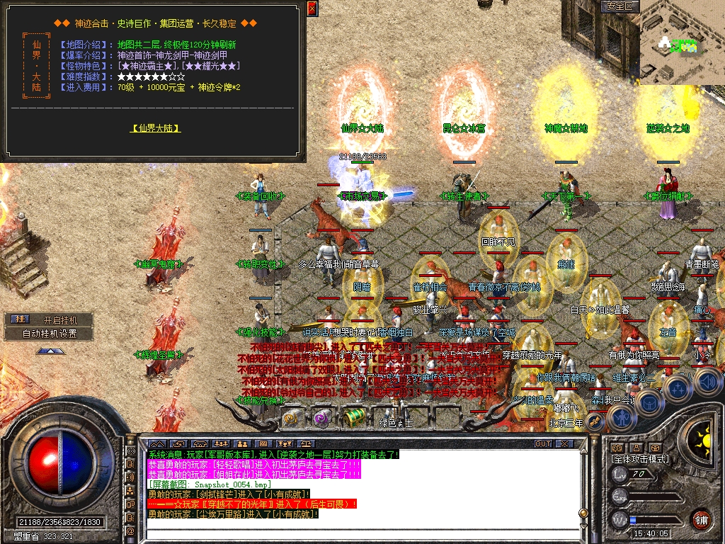 Snapshot_0055.jpg