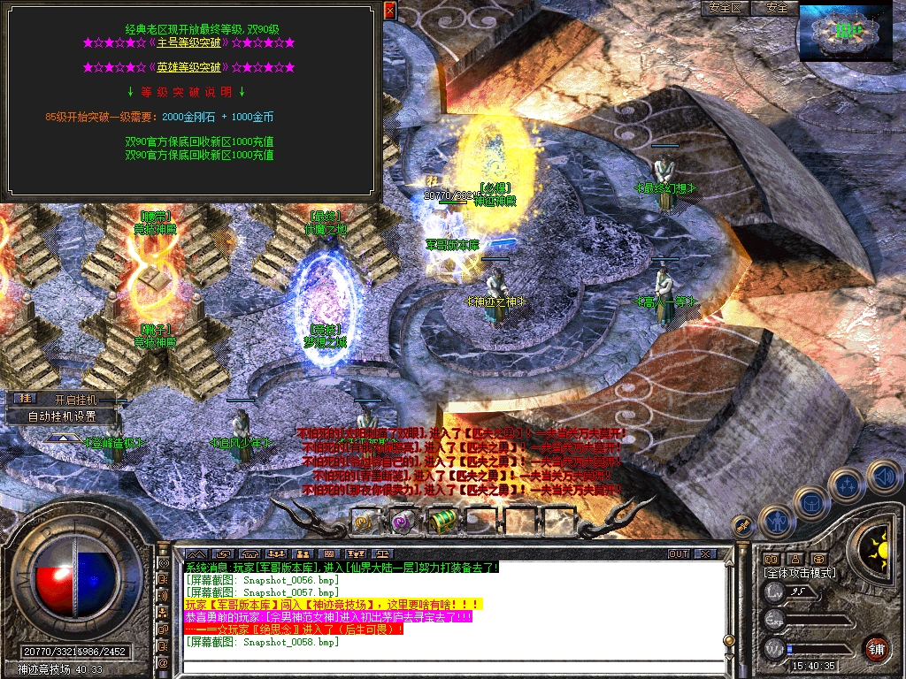 Snapshot_0059.jpg