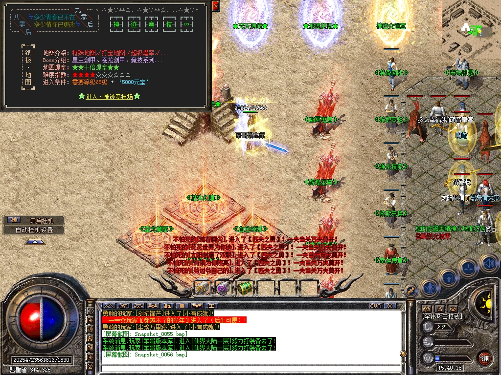 Snapshot_0057.jpg