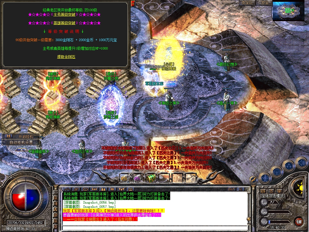 Snapshot_0058.jpg
