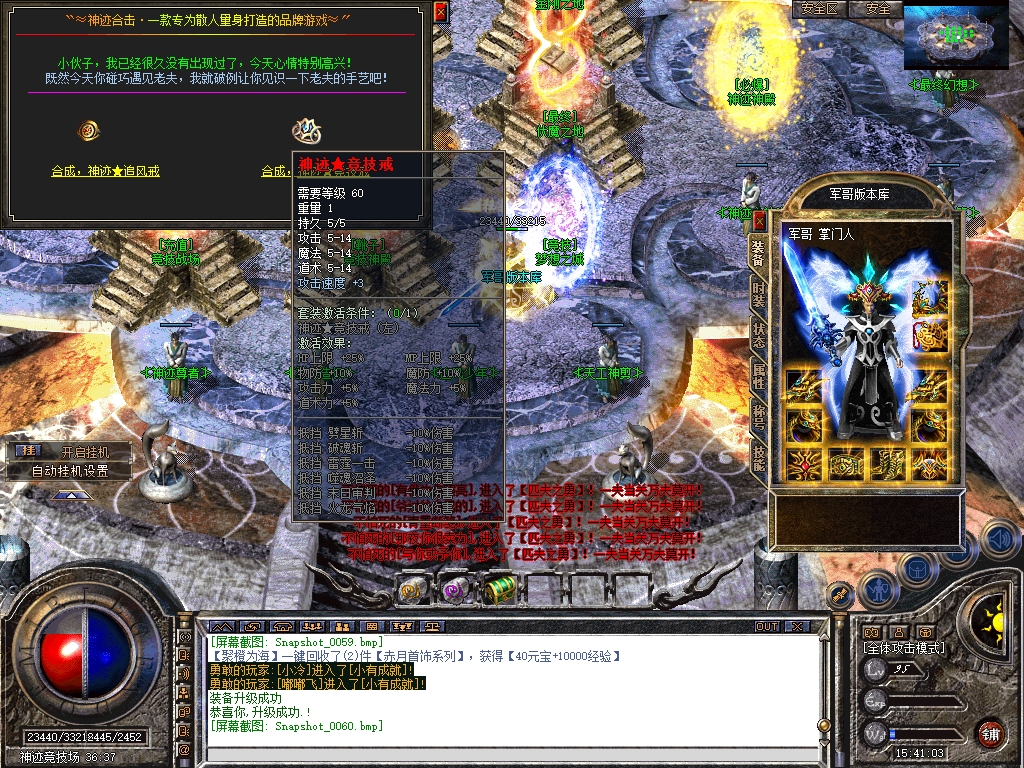 Snapshot_0061.jpg