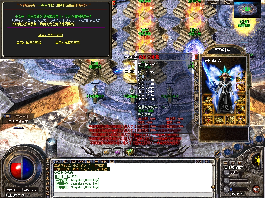 Snapshot_0063.jpg