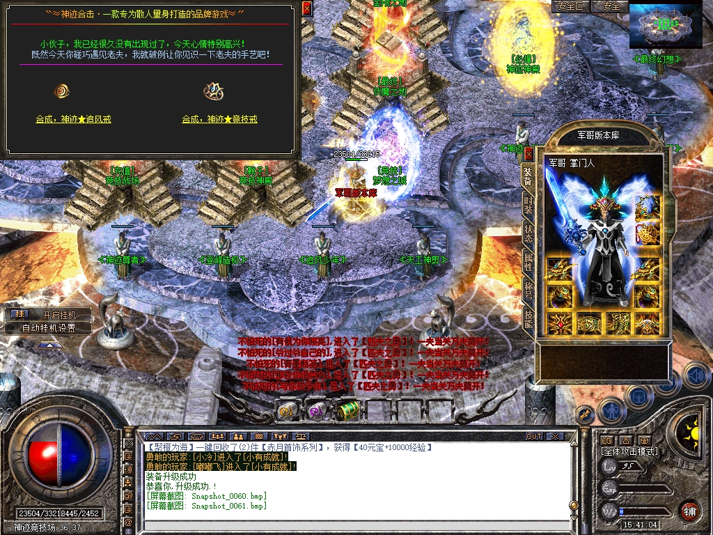 Snapshot_0062.jpg