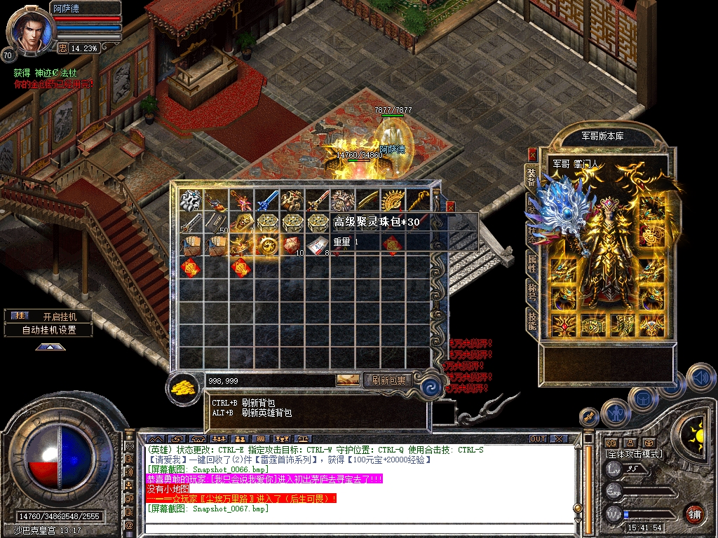 Snapshot_0068.jpg