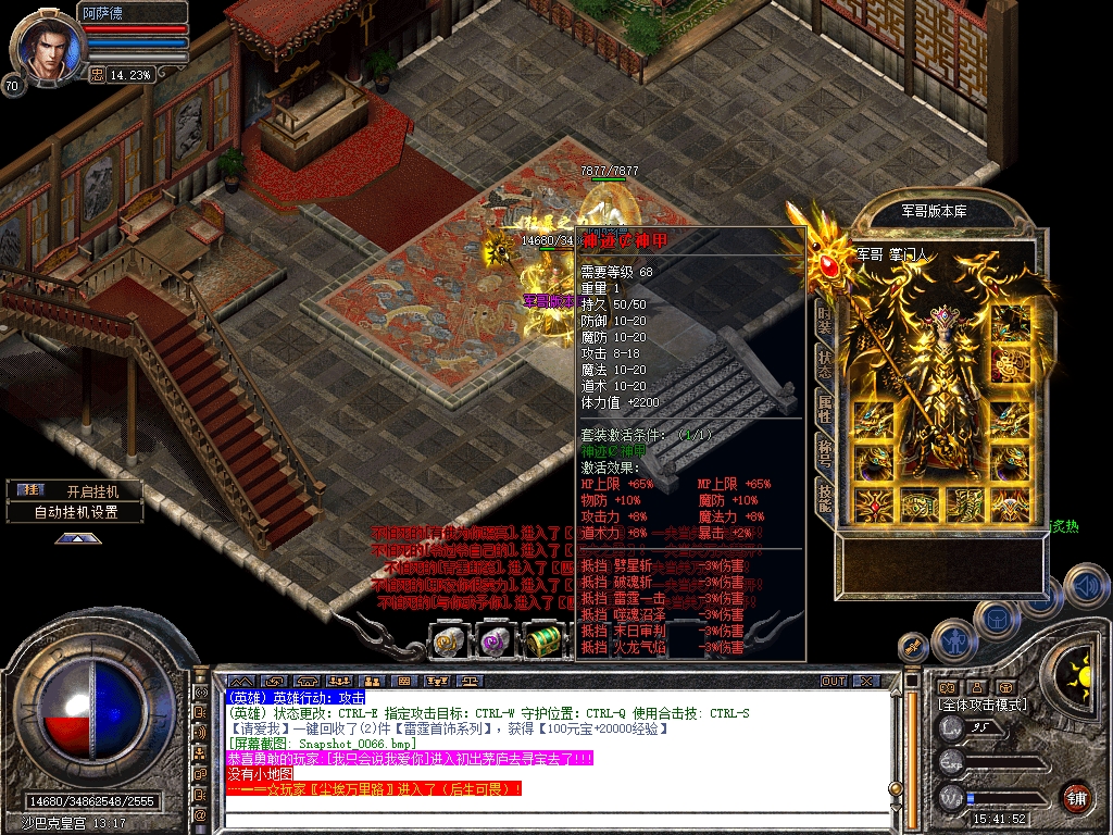 Snapshot_0067.jpg