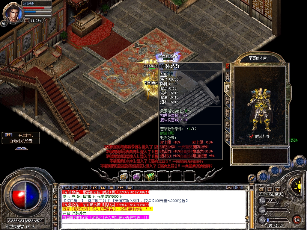 Snapshot_0070.jpg
