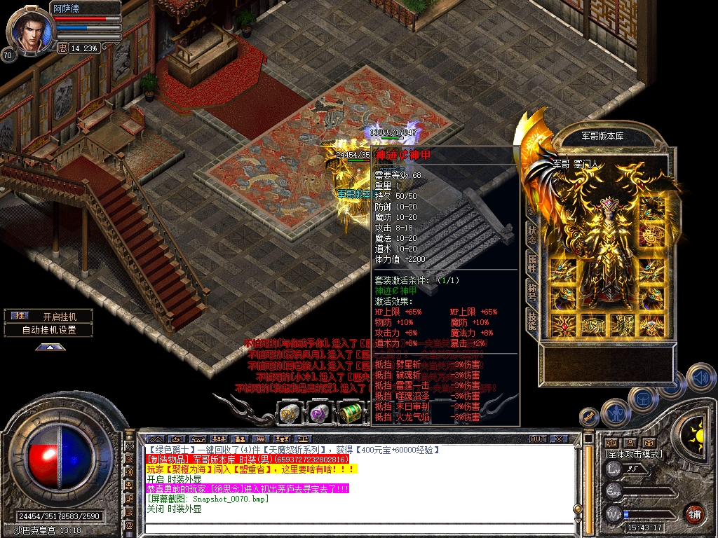 Snapshot_0071.jpg