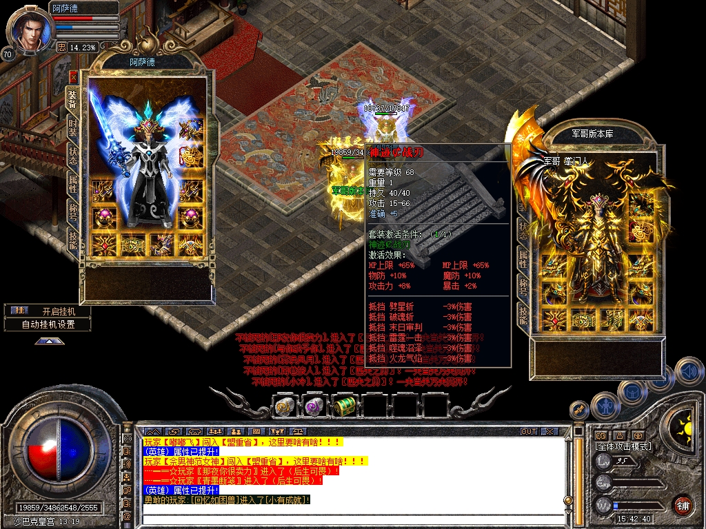 Snapshot_0069.jpg