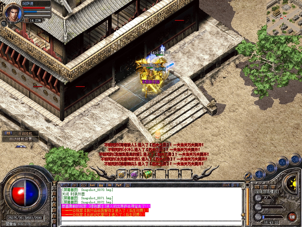 Snapshot_0073.jpg