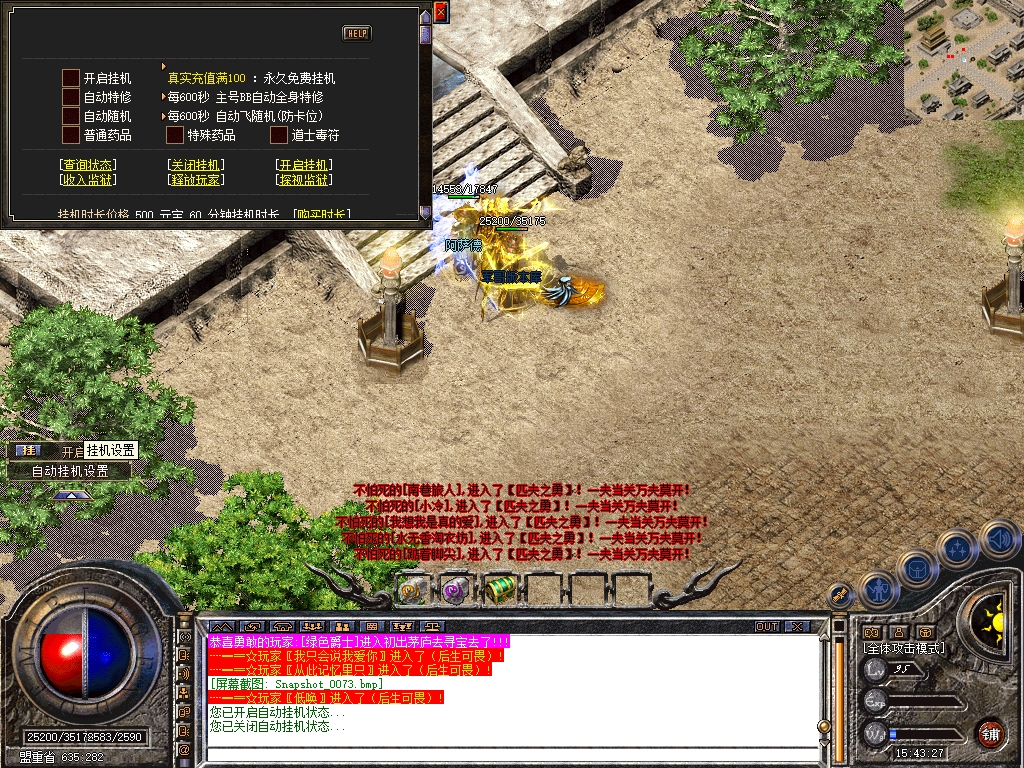 Snapshot_0074.jpg