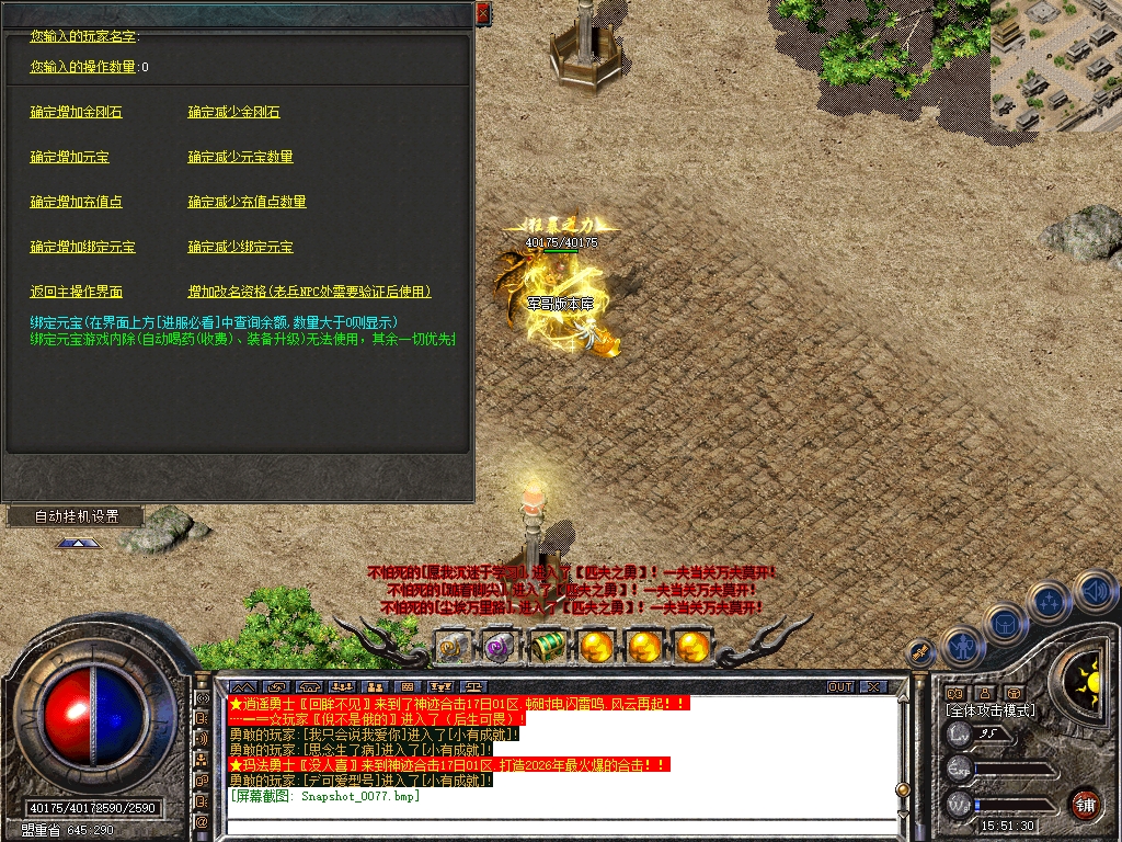 Snapshot_0078.jpg