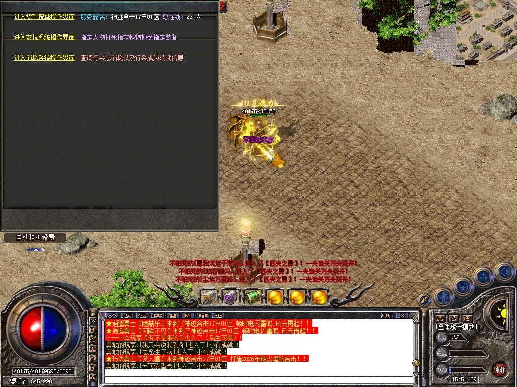 Snapshot_0077.jpg