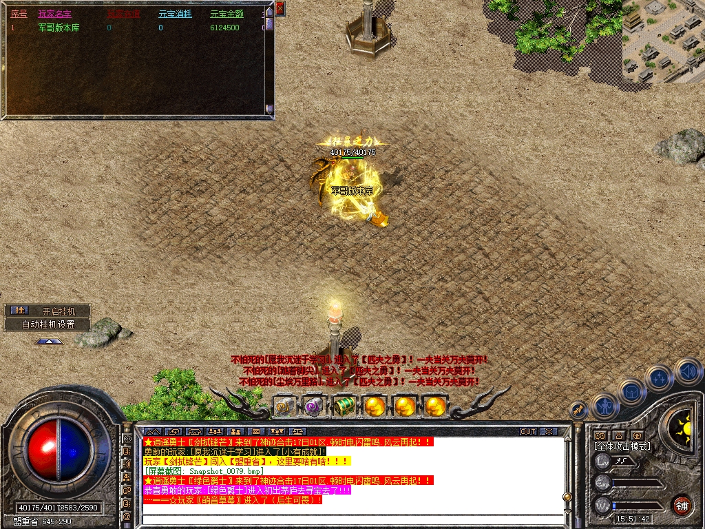 Snapshot_0080.jpg