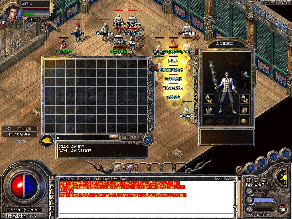 Snapshot_0001.jpg