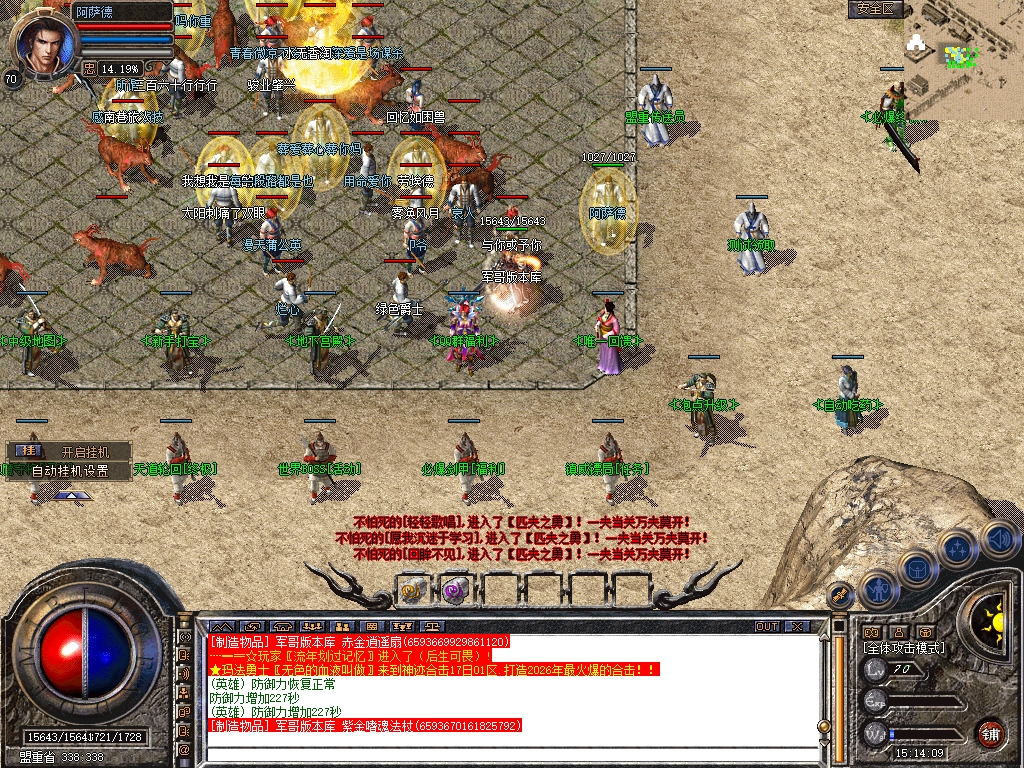 Snapshot_0002.jpg