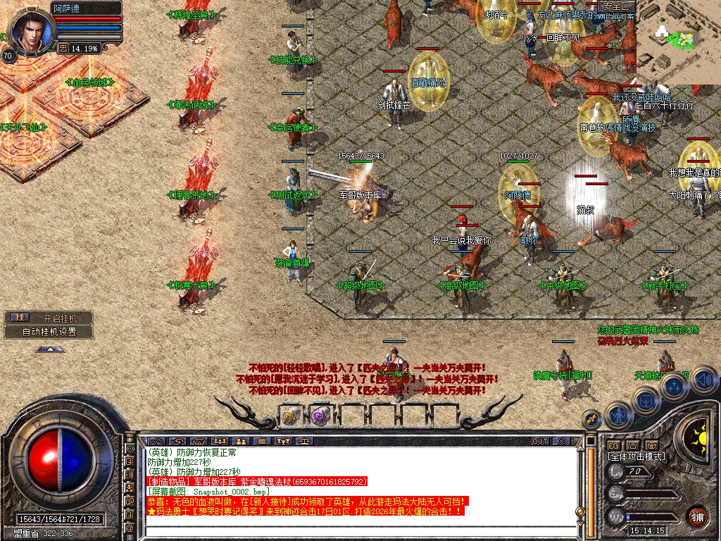Snapshot_0003.jpg