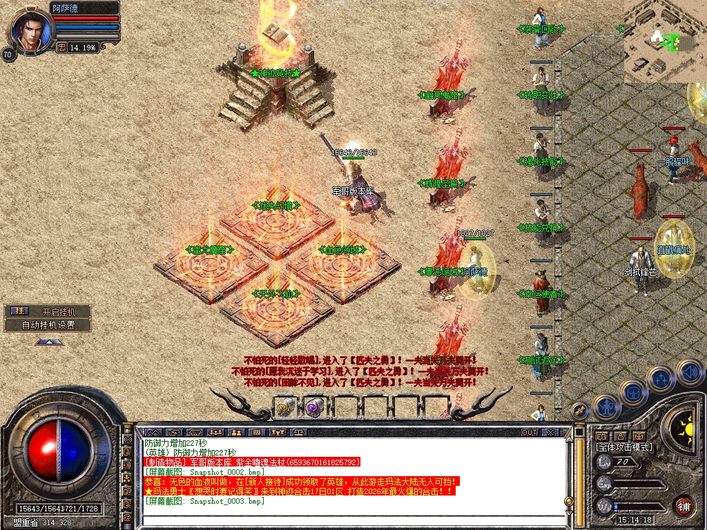 Snapshot_0004.jpg