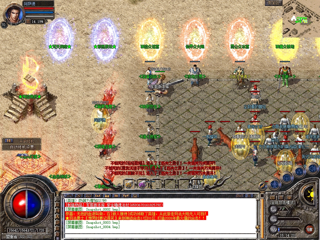 Snapshot_0005.jpg