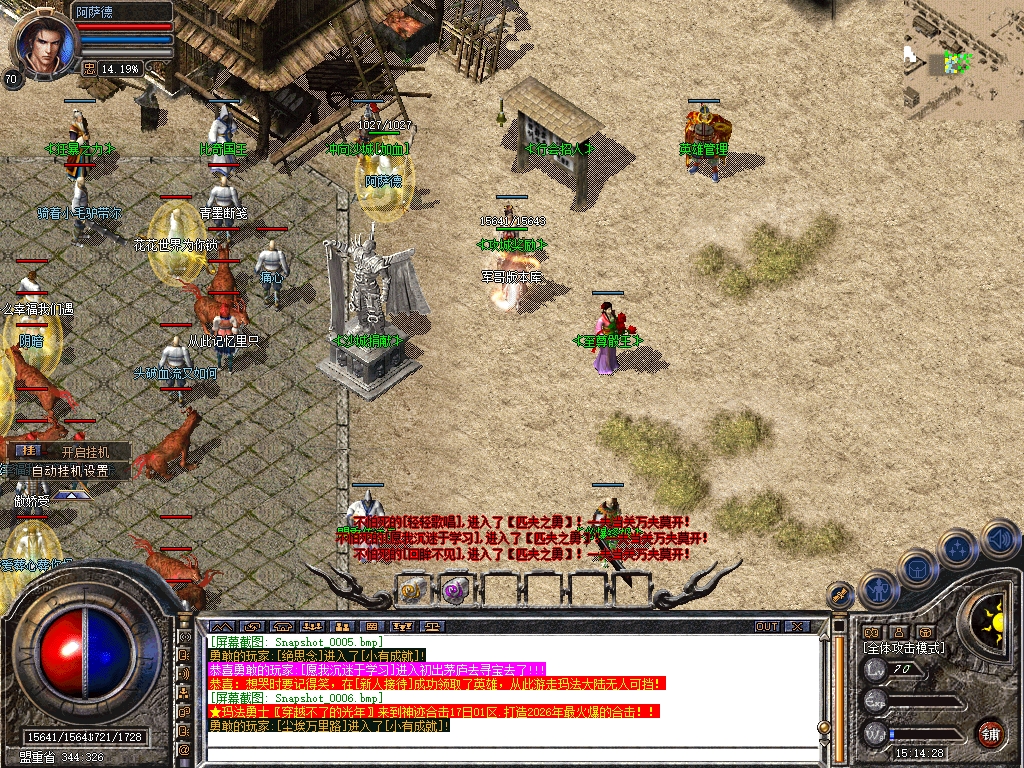 Snapshot_0007.jpg
