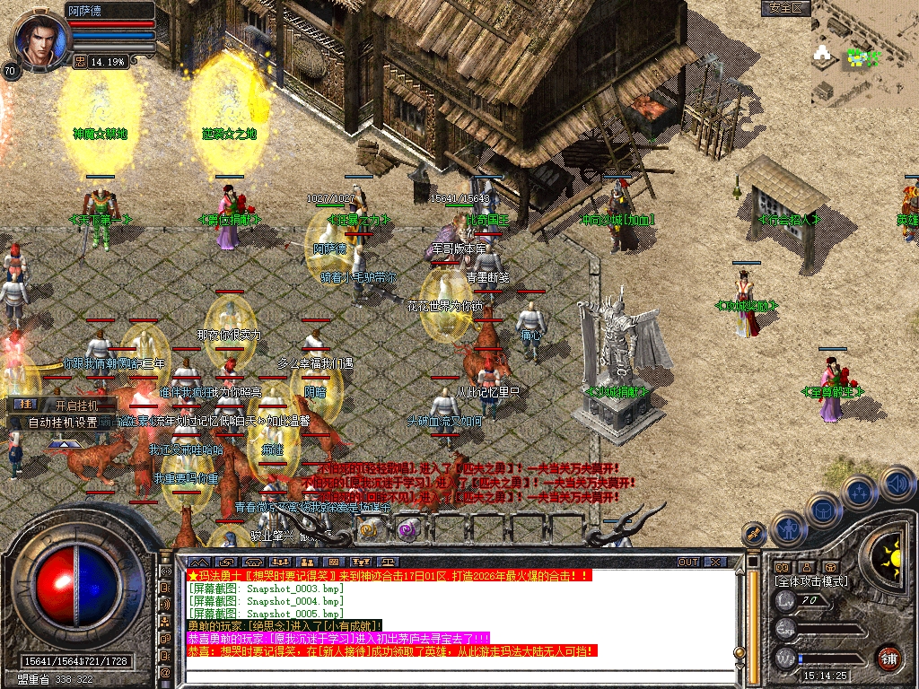 Snapshot_0006.jpg