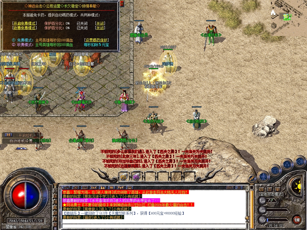 Snapshot_0010.jpg