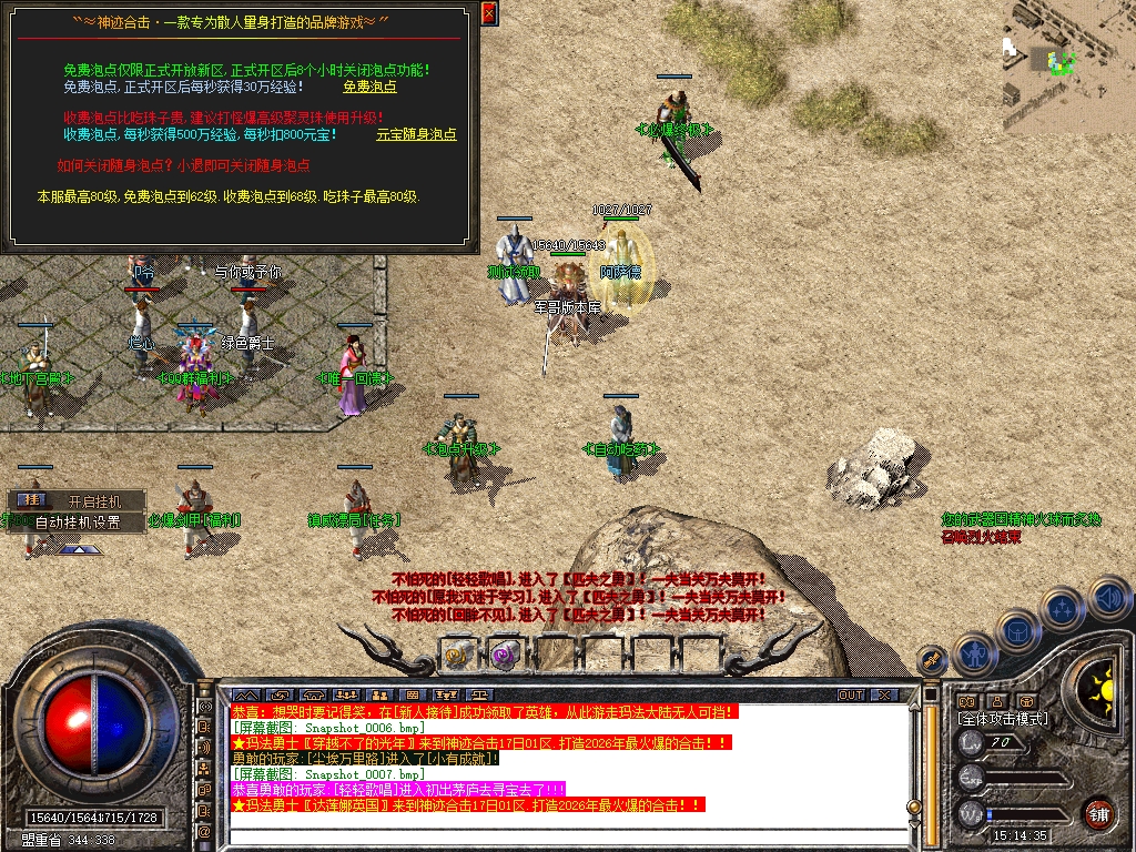 Snapshot_0008.jpg