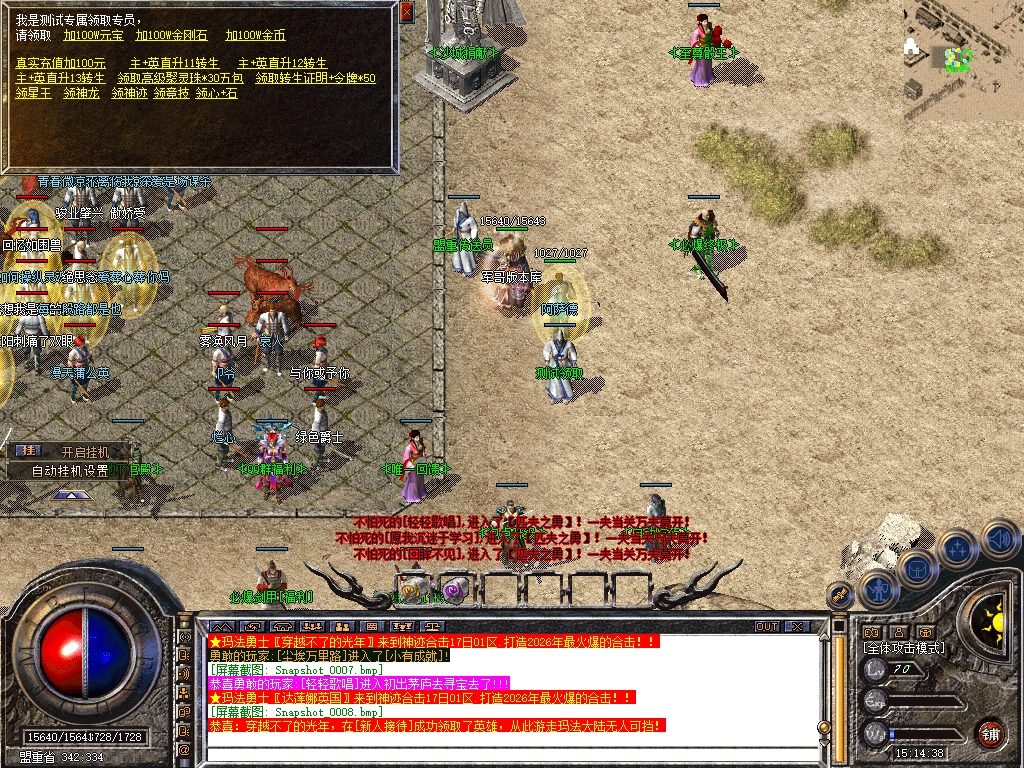 Snapshot_0009.jpg