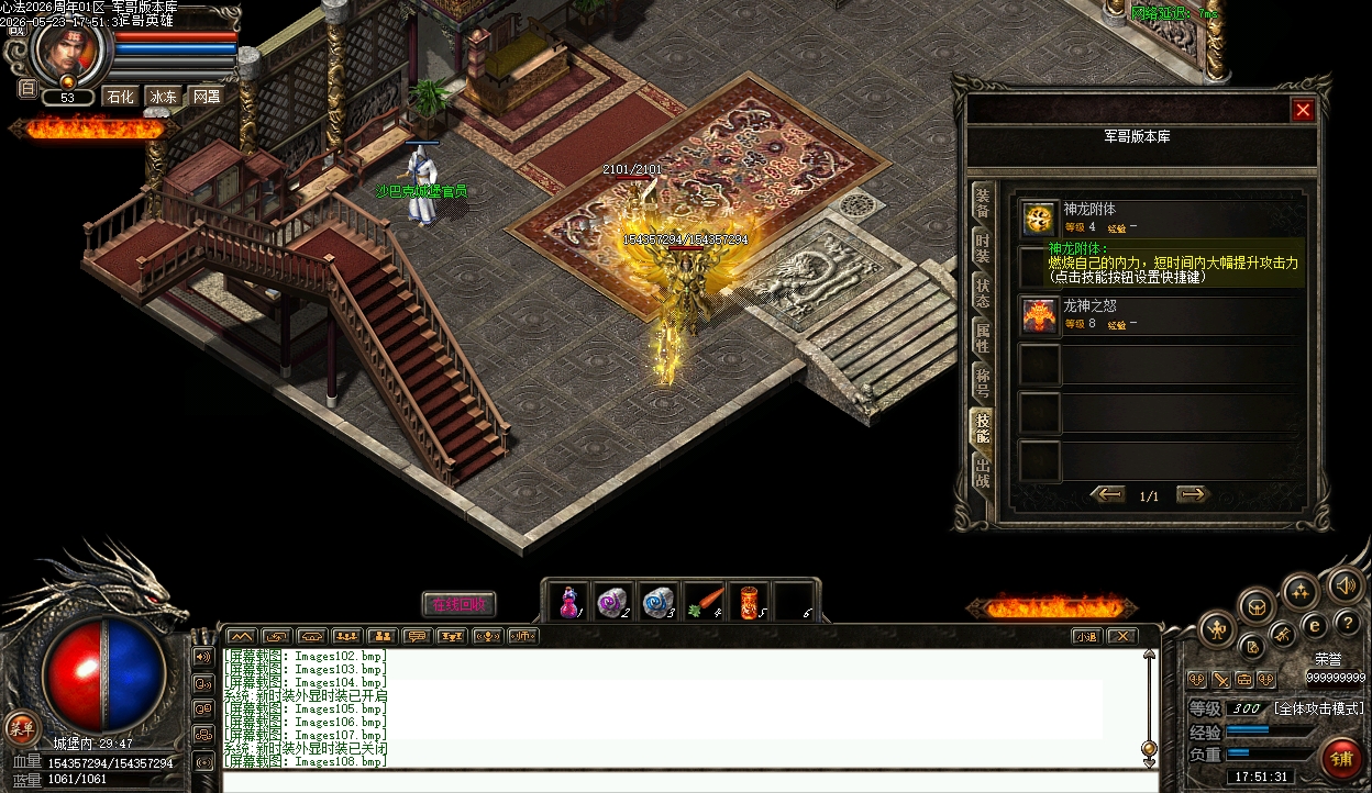 Images109.jpg