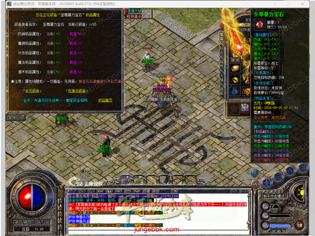 44.png