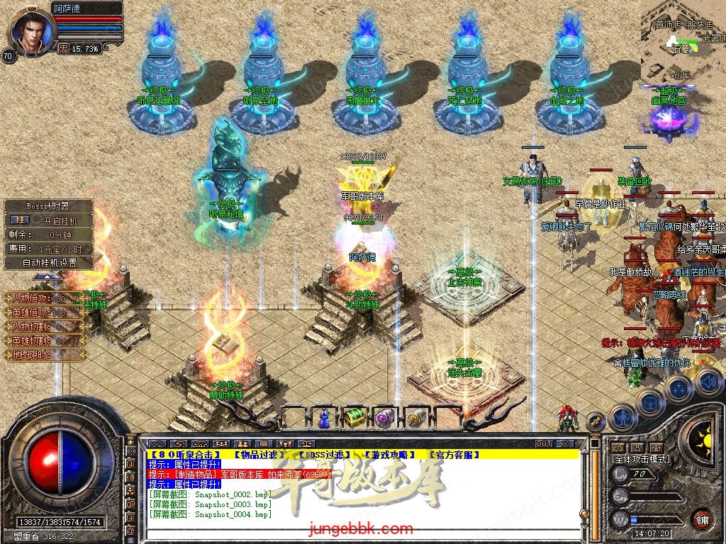 Snapshot_0005.jpg