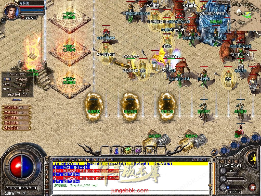 Snapshot_0003.jpg