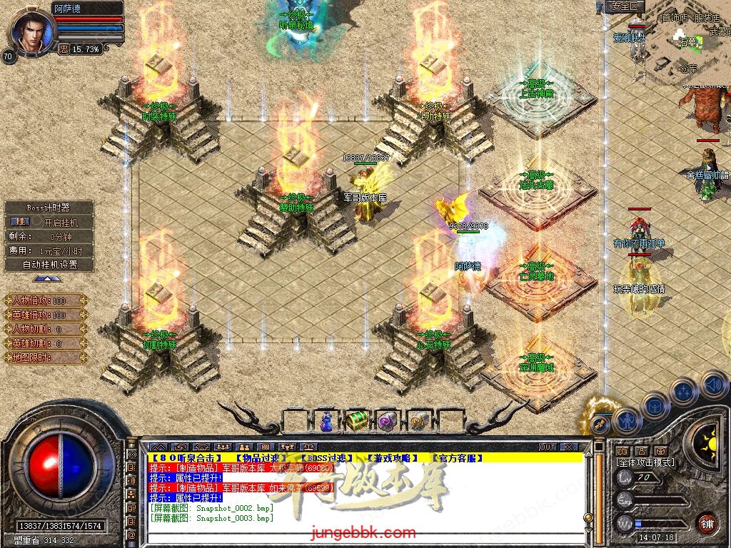 Snapshot_0004.jpg