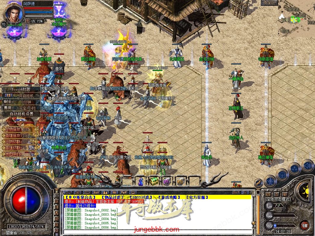 Snapshot_0007.jpg