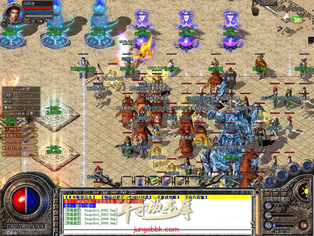 Snapshot_0006.jpg