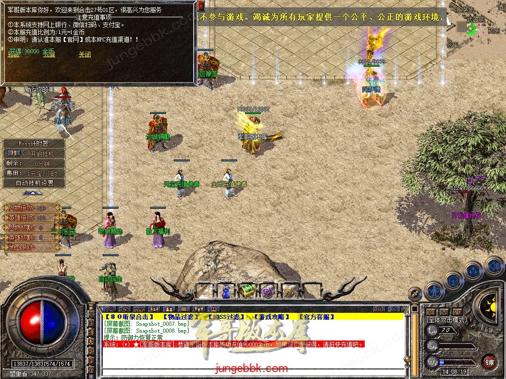 Snapshot_0009.jpg
