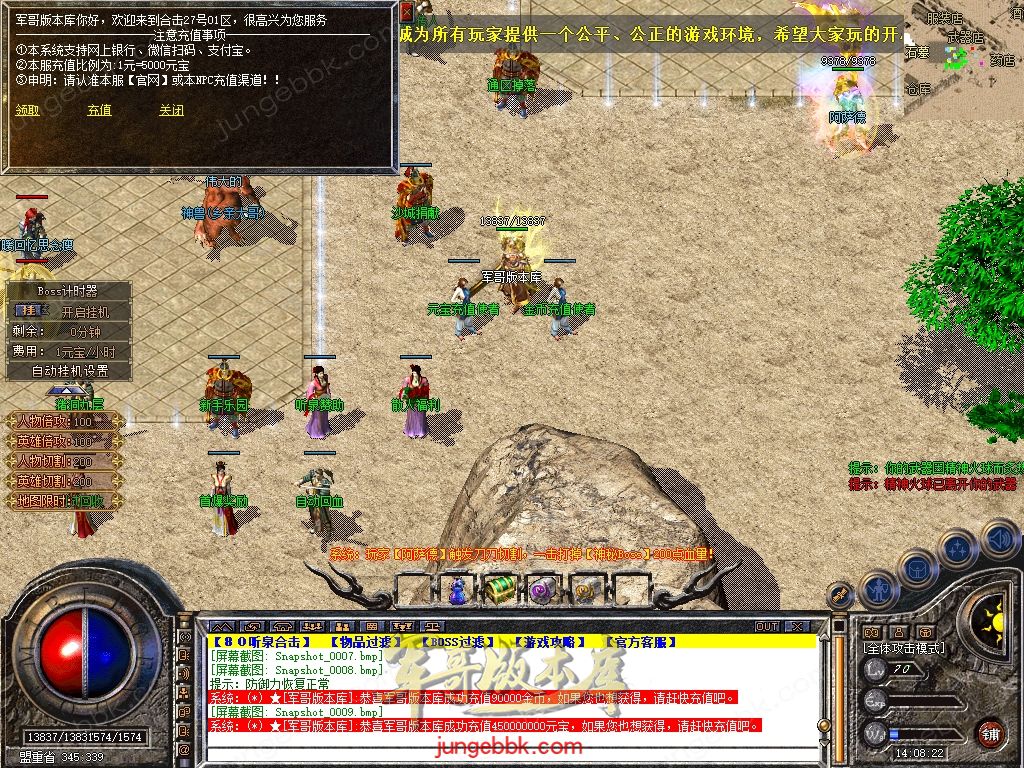 Snapshot_0010.jpg