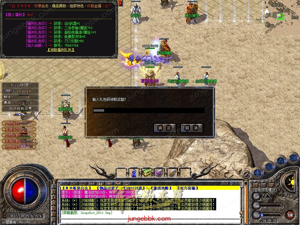 Snapshot_0012.jpg