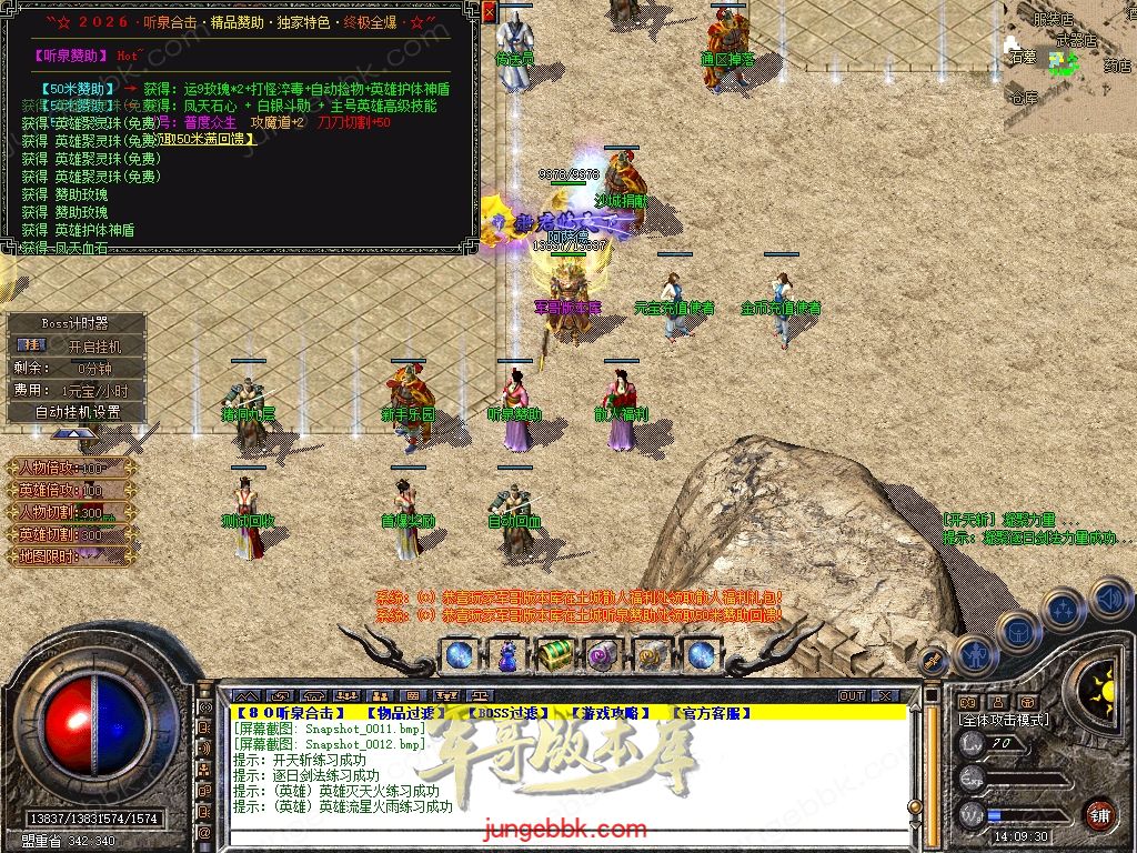 Snapshot_0013.jpg
