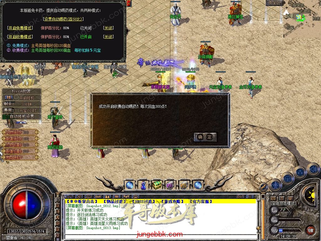 Snapshot_0014.jpg
