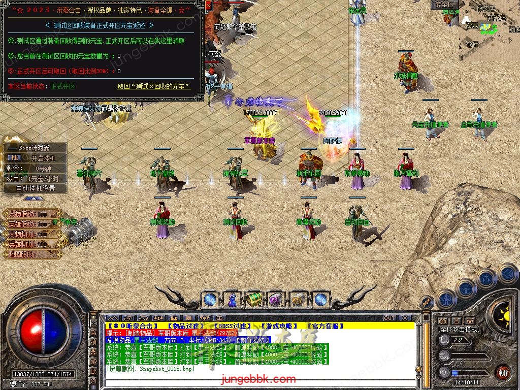 Snapshot_0016.jpg