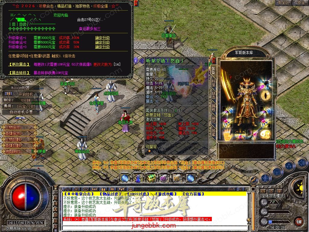 Snapshot_0023.jpg