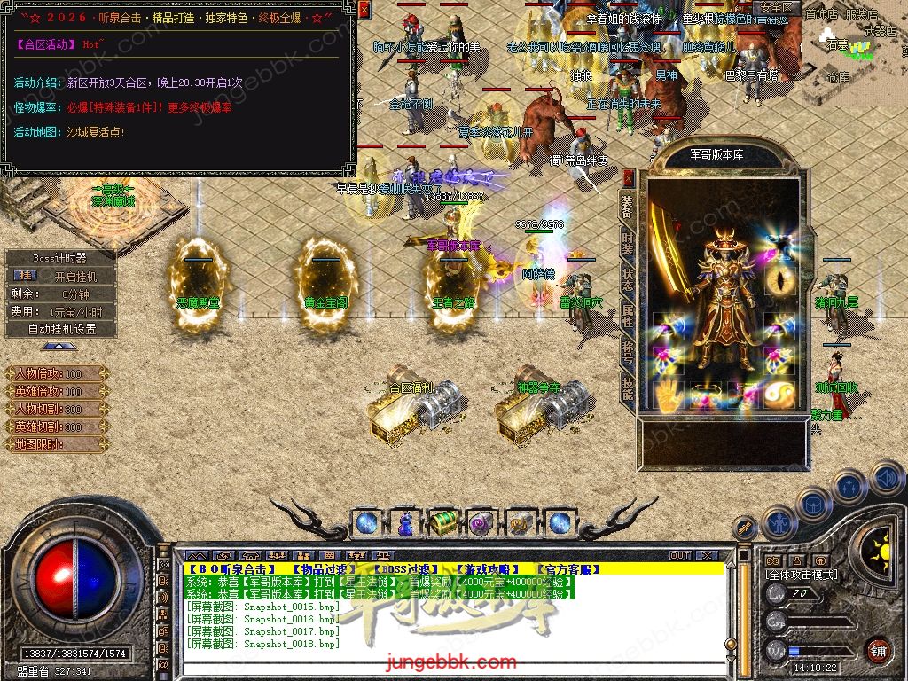Snapshot_0019.jpg