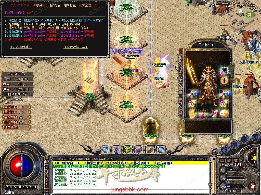 Snapshot_0020.jpg
