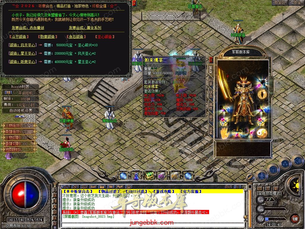Snapshot_0024.jpg