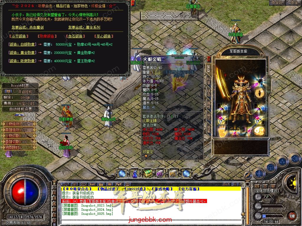 Snapshot_0026.jpg
