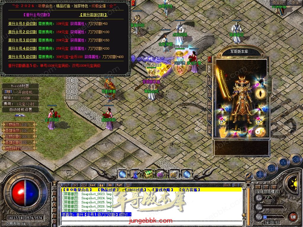 Snapshot_0028.jpg